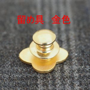 タイタック　留め具　ピンバッジ　ニッケルメッキ