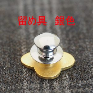 タイタック　留め具　ピンバッジ　ニッケルメッキ